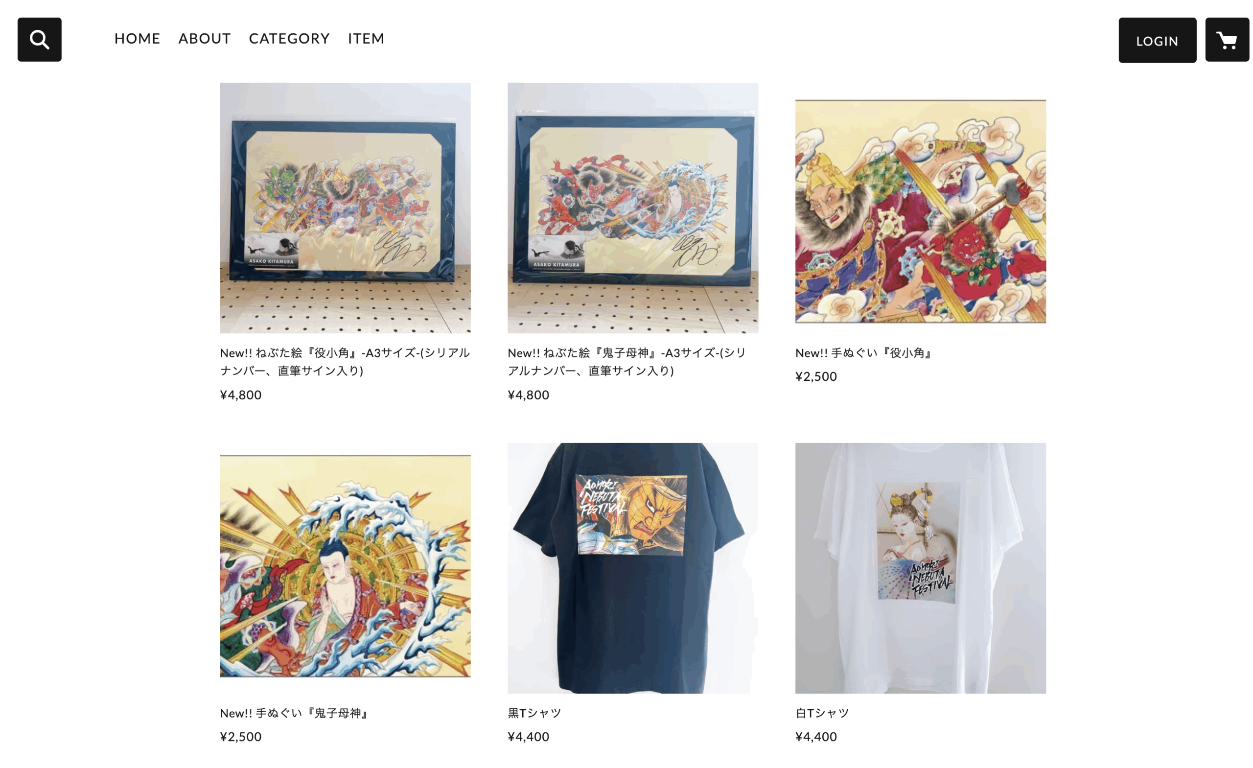 公式オンラインショップオープンのお知らせ | 北村麻子